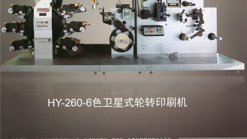 食品包装生产线定制方案，揭秘定制流程关键环节