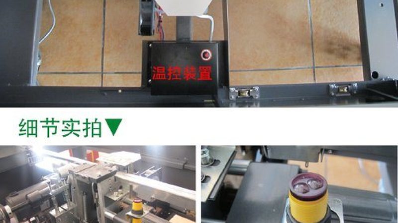 热收缩包装机收缩炉尺寸如何选择？揭秘关键因素**