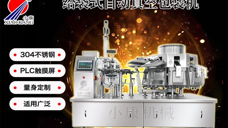 模切机刀模定制：揭秘其重要性及定制要点